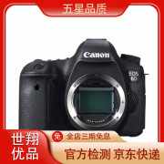 Canon佳能5D4 5D3 5D2 6D2 7D2 5DIV 6D全画幅单反相机二手 佳能6D+5 佳能6D 机身 9成新