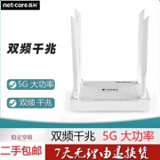 【路由器】家用高速wifi大功率千兆双频百兆学生寝室无线路由器穿墙智能wifi稳定二手路由器 【穿墙】磊科千兆1200AC 配电源网线