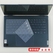 咔咔鱼适用2024联想YOGA Air 14c键盘膜Air14s键盘保护膜Yoga Pro 14s防尘套Yoga 7 2-in-1 14IML9屏幕膜 硅胶键盘膜-全透明 联想YOGA Air 14c