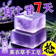 绿喆花露水精油手工皂生活洗澡香皂洁面持久留香皂沐浴皂清洁用品 3块