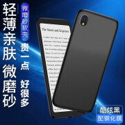 特七 适用海信A5Pro手机壳a7阅读手机a5c掌阅A9保护套CC版c7cc超薄A5CC磨砂F1硅胶防摔软壳手机套外壳 海信A5/掌阅F1/A5C【黑色】