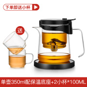 尚明×邦田 飘逸杯泡茶壶过滤花茶壶耐热玻璃茶具办公家用茶道杯 鹰嘴(350ML)+恒温宝【+2杯】