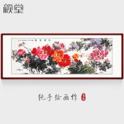 颜堂手绘国画牡丹字画客厅餐厅装饰画吉祥花卉富贵卧室床头沙发背景画 花开富贵 实木画框+有机玻璃165*85厘米