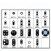 尚酷奇适用华为玻璃50摄像头镜片 畅享20SE镜面畅享10镜头盖 尚酷奇畅享60