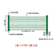 旭杉斯桃型柱护栏球场防护网高速公路道路护栏体育场围网仓储车间隔离网 5毫米0.6高*2.5米长普通款