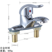 黄巢家用浴室面盆冷热水龙头洗手盆洗脸盆二联冷热水双用卫生间水 【合金】申达斯二联 【不配管】