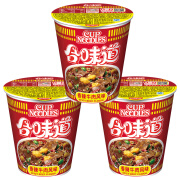 日清食品（NISSIN） 方便面合味道标准杯 开杯乐泡面杯面速食夜宵加班代餐点心 香辣牛肉味76g*3杯