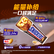 士力架（snickers）花生夹心巧克力460g*1桶分享全家桶补充能量棒休闲零食糖果