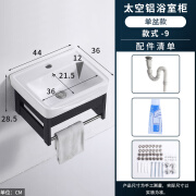 小型洗脸盆挂墙式小户型卫生间洗手盆柜组合阳台陶瓷一体洗漱台池 44X36【无底款】+下水配件 【无