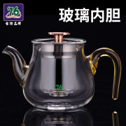 76茶业 台湾76 花茶壶 加厚耐热玻璃茶壶套装过滤泡茶器大号透明红茶茶具 FJ-H620ml配玫瑰金色盖钮