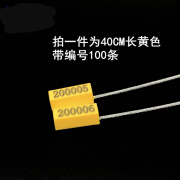 韶念由加长钢丝封条大树园林苗木打号锁扣物流钢丝绳封签防拆换防盗铅封 黄色