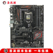 【二手95新】Asus/华硕B150 PRO GAMING D3主板B150M-D2V 支持DDR3 华硕B150 PRO GAMING D3