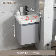 帕特尼卫生间简约现代太空铝浴室柜组合洗脸盆陶瓷一体洗手池盆洗漱台盆 40洗手盆柜+龙头 0cm