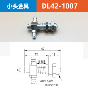 鎏金异彩小头金具 吸盘座 吸盘缓冲支架 天行机械手吸盘座 DL421007小头双侧