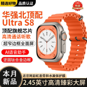 新款WatchUltra运动S8智能手表电话大屏多功能男女士1 [顶配]2.45吋超清护眼 炫酷黑ultra[运动版]