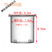 鹏柏福瑞配件漏网滤茶水玻璃茶杯茶漏养生分离过滤茶壶内胆滤芯便携 GZ-54耳朵杯内胆