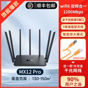 NBEI路由器高速千兆家用wifi6双频5ghz67天线7信号强无线校园网全屋wi 黑 90选择 高配款+七天线智能双