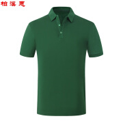 柏溪恩高端polo定制t恤印logo空白衣服翻领T恤制字短袖工作服墨绿色男女 墨绿色 S