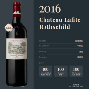 拉菲（LAFITE）古堡红酒法国梅多克列级原装进口庄园正牌干红葡萄酒 大拉菲 拉菲2016 单支装