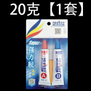 哥俩好ab胶80g 20g两款302型号80g一件48套20g一件100套 哥俩好302AB胶-20g