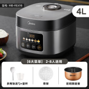 美的（Midea）电饭煲锅家用4升大容量不粘多功能智能预约快速煮饭小电饭锅 4L 银灰色 基础款