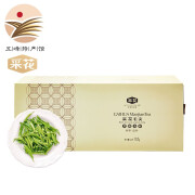 采花2024新茶 采花毛尖明前五峰高山绿茶采花 春明 128g(4gx32袋) 鲜享品鲜152g*1盒