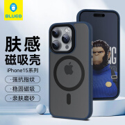 BLUEO蓝猩先生 适用苹果15promax手机壳magsafe无线肤感磁吸硅胶iPhone 苹果15pro