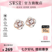 SWSROVSKL施华洛世皓旗舰奇925银四叶草耳钉 简约女款银耳饰耳环不易 白色施华洛世奇氧化锆+玫瑰礼盒 925银