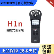 ZOOM H1n H2n H3VR H4nPro H5 H6 手持便携降噪多功能录音机 ZOOM H1n