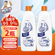 威猛先生（Mr Muscle）洁厕剂家庭装洁厕液500g厕所除臭卫生间马桶除垢去渍去异味神器 松木清香丨洁厕液500g*2瓶