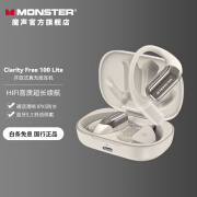 魔声（Monster）Clarity Free 100 Lite气传导开放式蓝牙耳机挂耳式通话智能降噪IPX5级防水佩戴舒适 白色