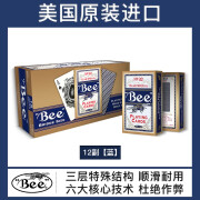 Bee 美国进口比赛纸牌掼蛋专用扑克牌PVC防水塑料批发定制高档扑克 蜜蜂窄牌1条蓝色