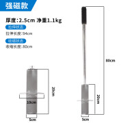 强磁吸铁器铝膜拾铁器抽拉式捡铁强力磁铁吸铁石手动销钉除铁 5公分宽 加强款 长80CM 不带助力手把