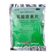 多多 乳酸菌素片 0.4g*50片/盒 5袋装