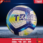 TROBR SPORTS/拓佰体育2023新款M800热粘合PRO级标准比赛5号足球 4号 普通装