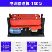 履带式180型电缆输送机全自动光缆放拉线牵引机桥架敷设机 升级款160型380v