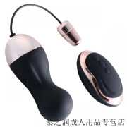 Wireless remote control vibrator adult sex toy pow 黑色