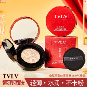 TVLVTVLV虫草燕窝丝雾柔焦持妆气垫BB水润轻薄妆感自然不卡粉遮瑕BB 01#象牙白