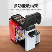 DOBE FOMIS ELECTRONICSDOBE PS5游戏机光碟盒收纳支架 PS5碟架 PS4 XBOX PS5光盘卡带收纳盒收纳架 DOBE-2113 【switch多功能收纳架】