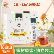 【长春特产馆】长白山宝地椴树蜂蜜120g 袋装独立小包装蜂蜜 天然成熟蜂蜜 东北特产 2盒（12g*10袋/盒）