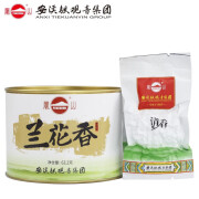 凤山安溪铁观音清香型特级茶叶正味兰花香小袋装新茶罐装乌龙茶63g 兰花香 63g