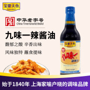 宝鼎天鱼上海九味一辣酱油500ml炸鸡排炸猪排蘸料空气炸锅酱油 九味一辣酱油500ml*1瓶