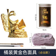 匹诺考古！三星堆考古盲盒桶装挖宝藏黄金面具儿童考古挖掘玩具男孩生日礼物 【黄金色面具】赠洛阳铲