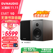 丹拿（DYNAUDIO）【政府补贴15%】意境系列  Emit 10 HiFi无源书架音响发烧音箱 木质 2.0声道 胡桃木 一对