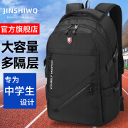 JINSHIWQ书包初中生高中生男生背包中学生男款2024新款超大容量双肩包减负 质保说明图