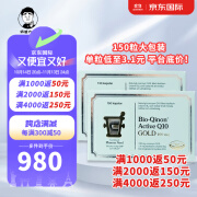 【2盒更便宜】pharma nord辅酶Q10 100mg*150粒 备孕卵巢增强免疫强健心肌抗氧化 2盒