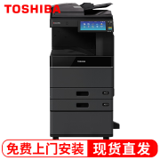 东芝（TOSHIBA） FC-3115AC彩色激光 A3打印机 复印机 网络双面大型办公商用复合机 双纸盒 +自动输稿器