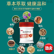 黄辅堂云南本草膏膏手指起小水泡瘙痒脱皮干裂止痒膏 3盒(周期装)  周期 推荐装