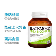 Blackmores 澳佳宝 复合维生素B群 75粒 补充VB 维生素B 75粒