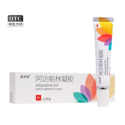 美抒特 福元 阿达帕林凝胶15g 1盒